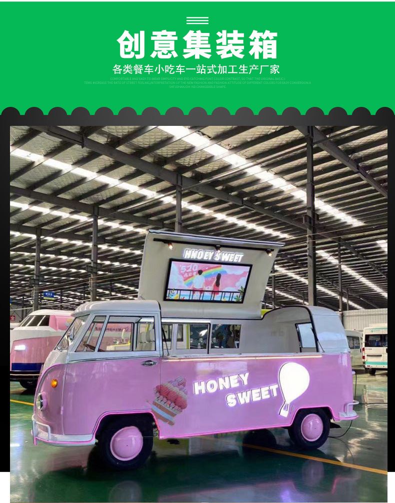 Container Mobile Food Truck